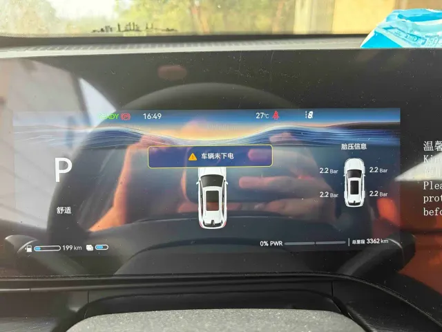 Changan CS75 Plus — Фото автомобиля 10