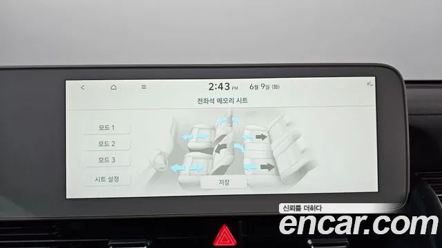 Hyundai Ioniq5 Ioniq5 Long Range AWD — Фото автомобиля 14
