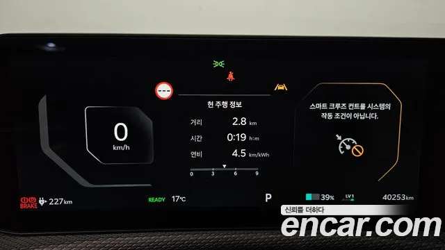 Kia EV6 — Фото автомобиля 11