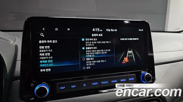 Hyundai Kona The New Hybrid — Фото автомобиля 28