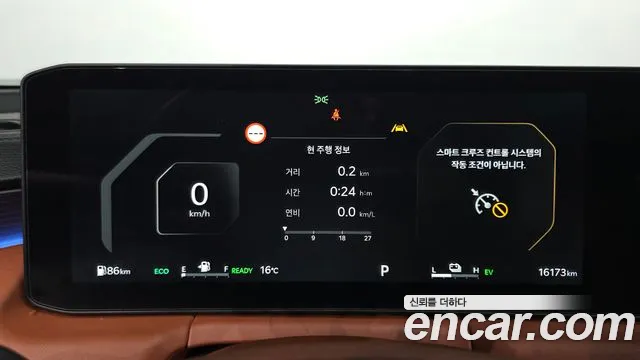 Kia K8 (New) Hybrid — Фото автомобиля 8