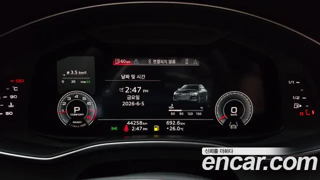 Audi A6 45 TFSI Premium — Фото автомобиля 8
