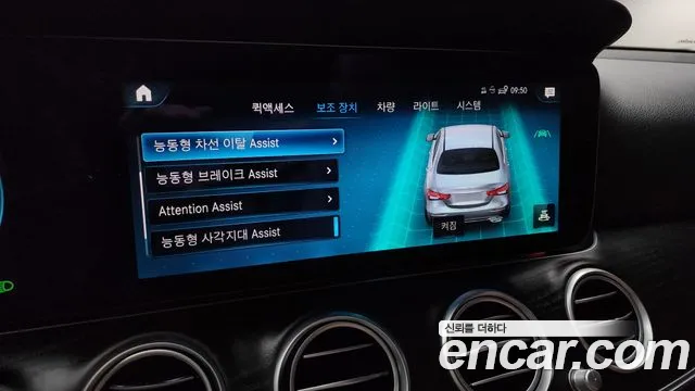 Mercedes-Benz E-Class — Фото автомобиля 16
