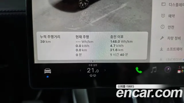 Tesla Model Y — Фото автомобиля 8