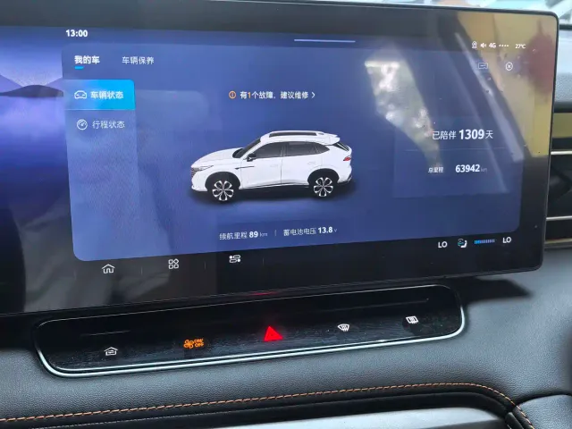 Roewe RX5 — Фото автомобиля 18