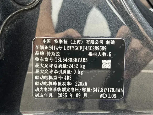 Tesla Model Y — Фото автомобиля 5
