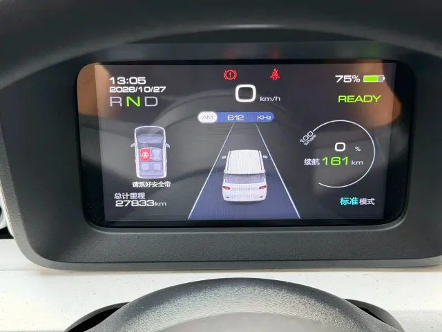Wuling Hongguang Mini EV — Фото автомобиля 15