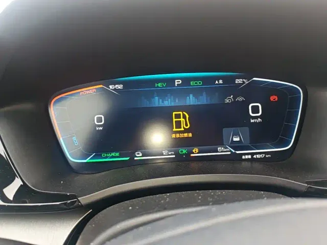 BYD Song PLUS — Фото автомобиля 11