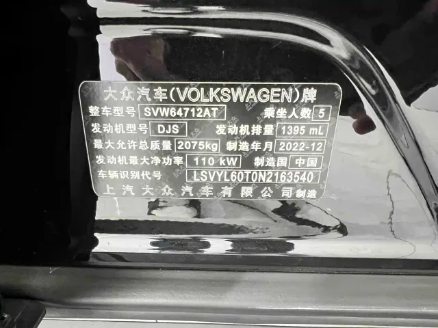 Volkswagen Tiguan L — Фото автомобиля 21