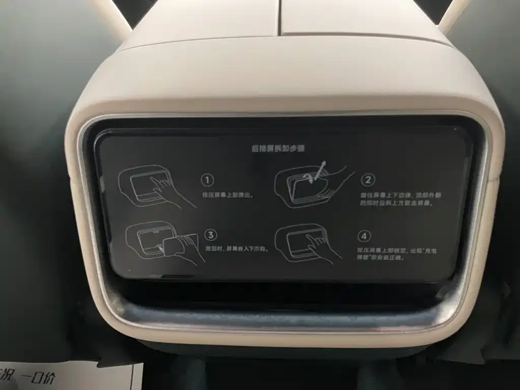 Xiaomi Auto Xiaomi YU7 2025 Ultra Long Range High Performance AWD Max Edition — Фото автомобиля 14