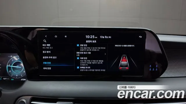 Hyundai Palisade The New — Фото автомобиля 22