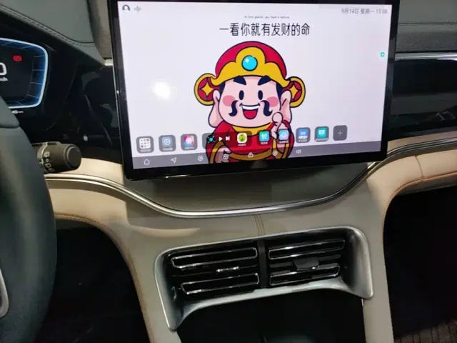 BYD Song PLUS — Фото автомобиля 12
