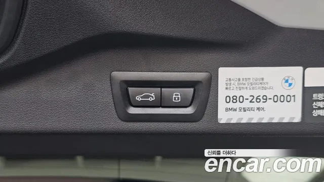 BMW X5 G05 — Фото автомобиля 30