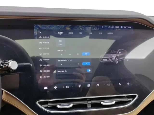 Roewe Feifan R7 — Фото автомобиля 21