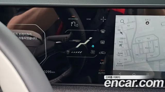 Kia EV3 — Фото автомобиля 20