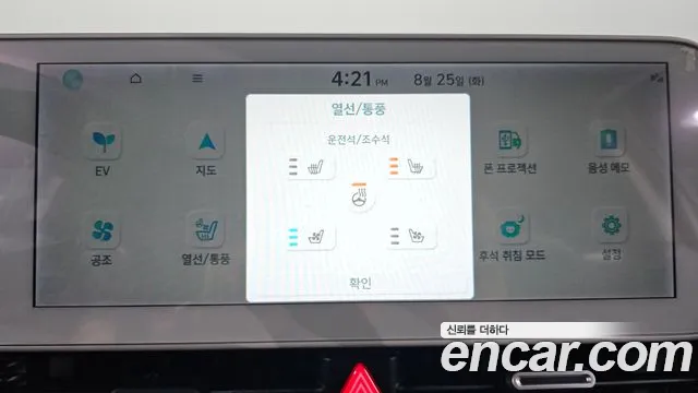 Hyundai Ioniq5 Ioniq5 — Фото автомобиля 23