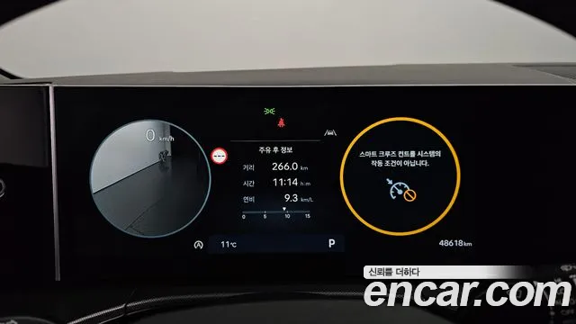 Hyundai Santa Fe MX5 — Фото автомобиля 11