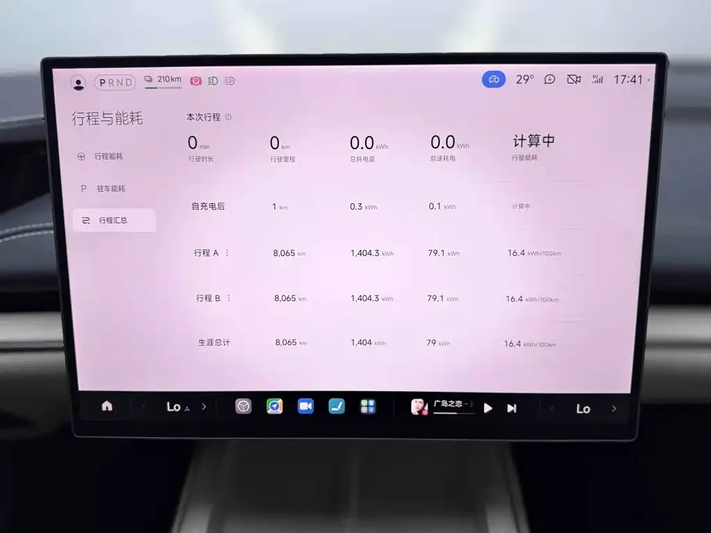 Xiaomi Auto Xiaomi SU7 2024 RWD Ultra Long Range Advanced Smart Driving Pro Edition — Фото автомобиля 11