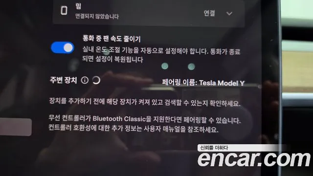 Tesla Model Y — Фото автомобиля 28