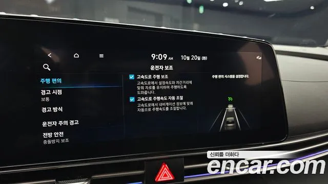 Hyundai Avante — Фото автомобиля 22