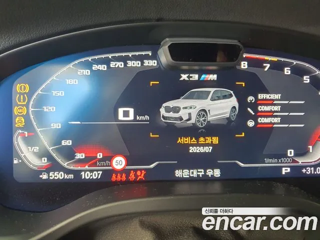 BMW X3 M G01 — Фото автомобиля 8