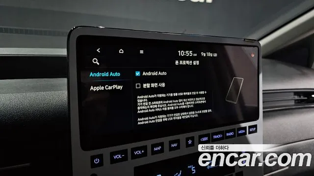 Hyundai Staria — Фото автомобиля 23