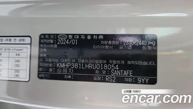 Hyundai Santafe Santa Fe (MX5) Бензин 2.5T 4WD — Фото автомобиля 26