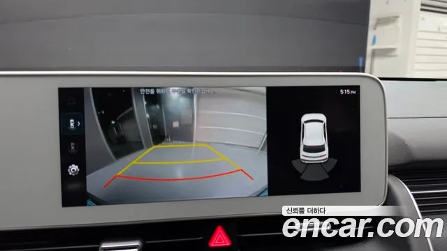 Hyundai Ioniq 5 — Фото автомобиля 14