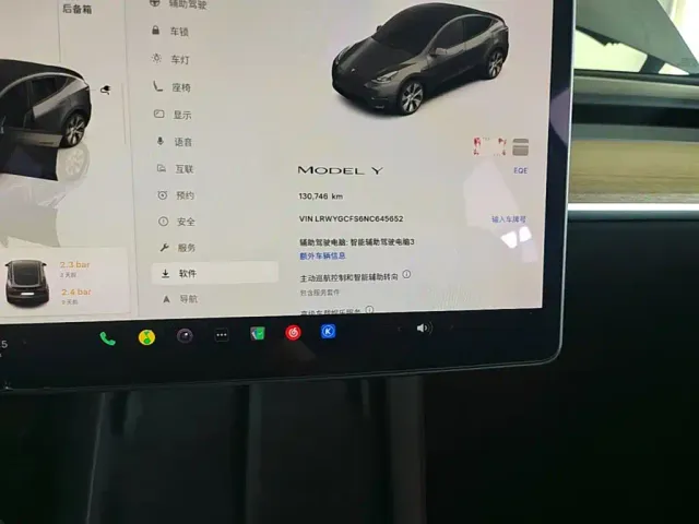 Tesla Model Y — Фото автомобиля 11