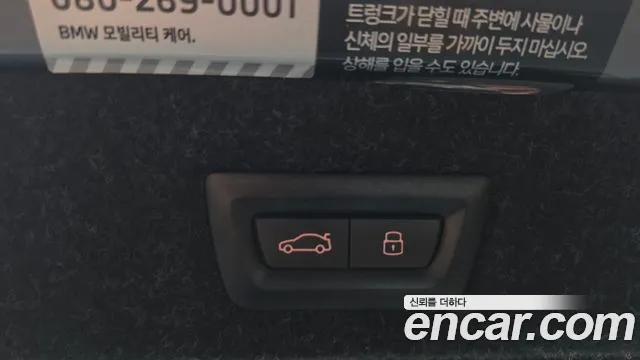 BMW 5 Series G30 — Фото автомобиля 24