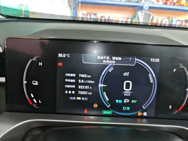 GAC Trumpchi Emkoo — Фото автомобиля 11
