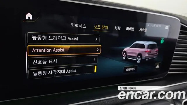 Mercedes-Benz GLS-Class — Фото автомобиля 24