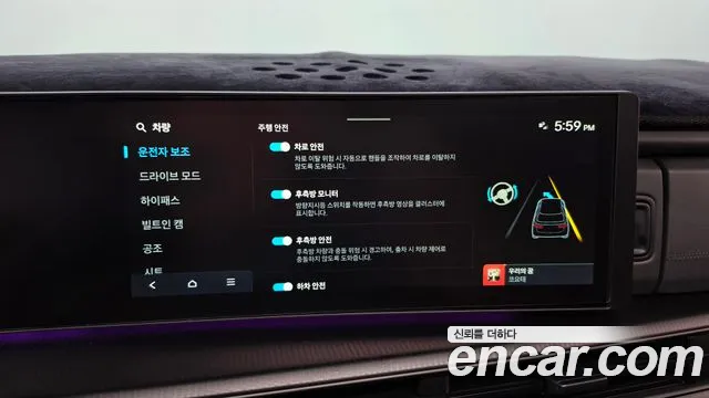 Hyundai Santafe Santa Fe (MX5) Бензин 2.5T 2WD — Фото автомобиля 27