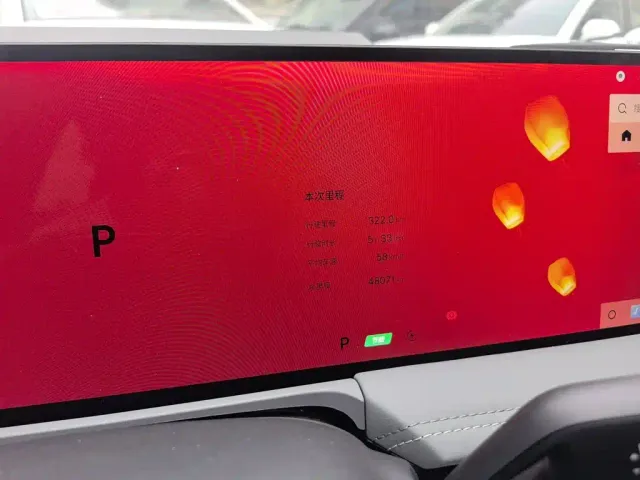 Geely Galaxy E8 — Фото автомобиля 8