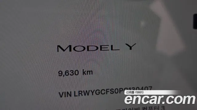 Tesla Model Y — Фото автомобиля 11