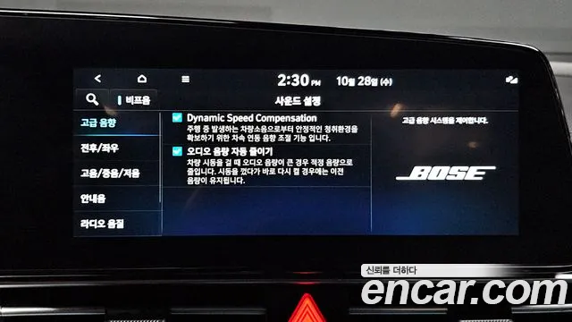 Hyundai Avante CN7 — Фото автомобиля 24