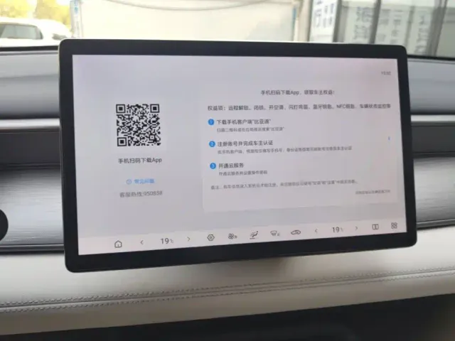 BYD Seal 05 DM-i — Фото автомобиля 12