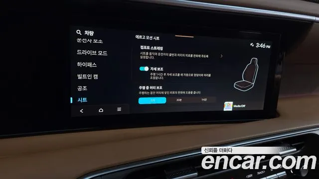 Hyundai Palisade Palisade (LX3) Бензин 2.5T 4WD 7 мест — Фото автомобиля 27