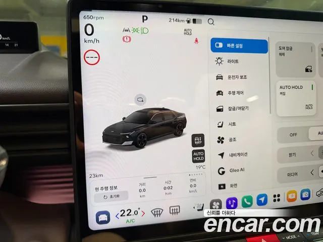 Hyundai Avante (CN8) — Фото автомобиля 5