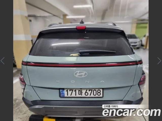 Hyundai Kona SX2 — Фото автомобиля 2