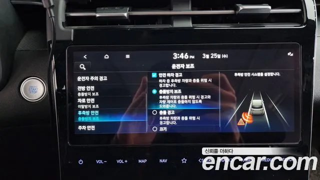 Hyundai Tucson Tucson (NX4) Бензин 1.6 турбо 2WD — Фото автомобиля 16
