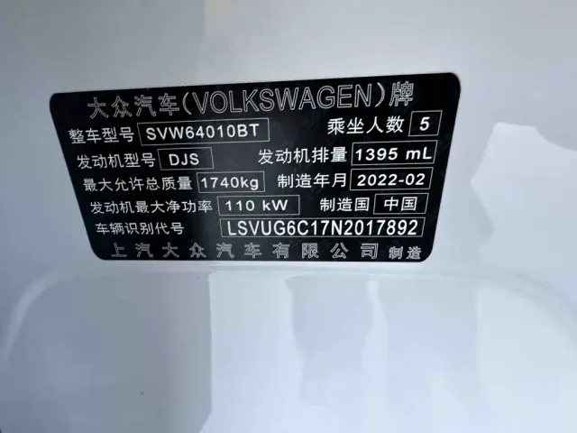Volkswagen T-Cross — Фото автомобиля 23