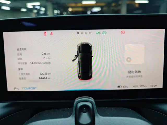 Xpeng P7 — Фото автомобиля 11