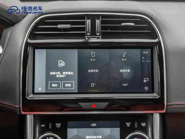 Jaguar XEL — Фото автомобиля 17