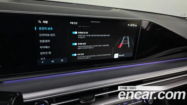 Hyundai Grandeur GN7 — Фото автомобиля 22