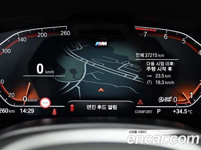 BMW Gran Turismo G32 — Фото автомобиля 8