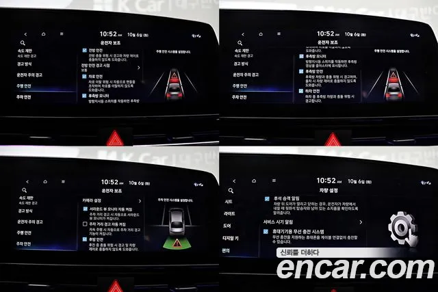 Hyundai Avante CN7 — Фото автомобиля 20