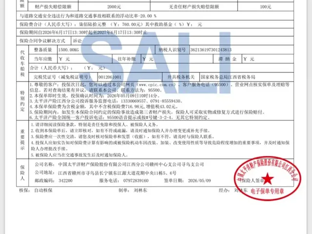 BYD Qin PLUS — Фото автомобиля 13