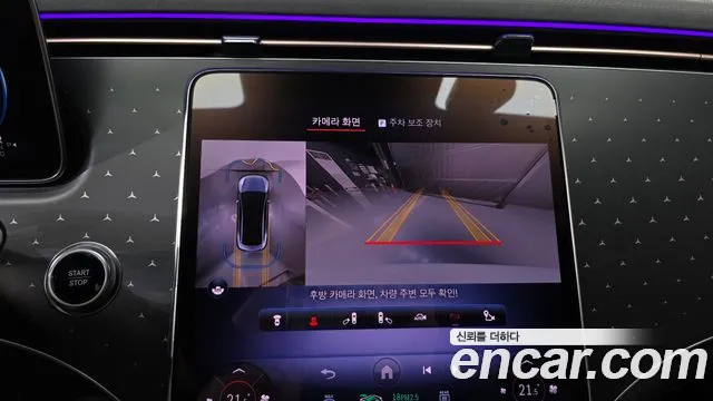 Mercedes-Benz EQE V295 — Фото автомобиля 20