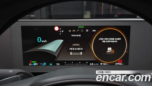 Hyundai Ioniq 5 — Фото автомобиля 8